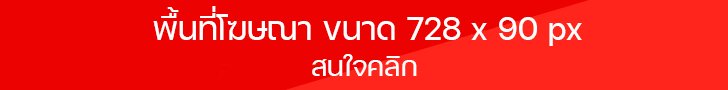 แมนยู