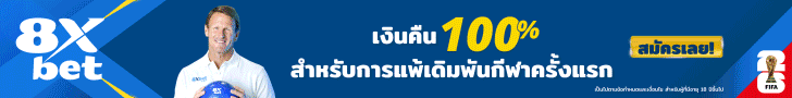 8xbet230